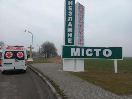 Медичні перевезення